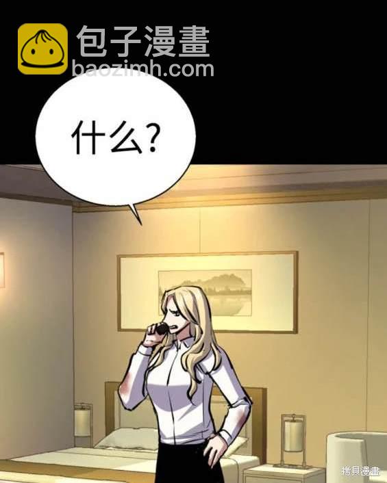 第157话86