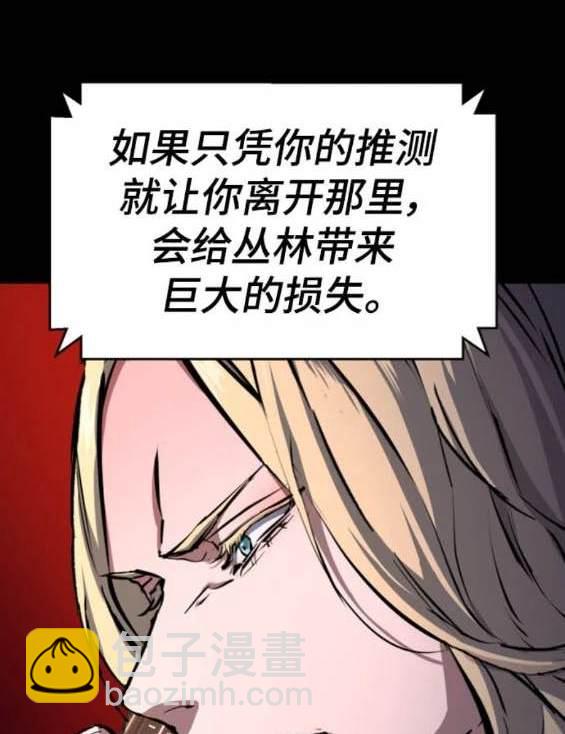 第157话88