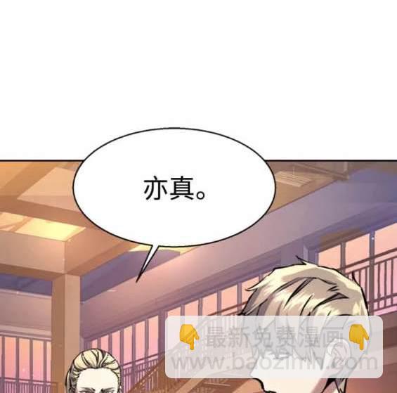 第157话94