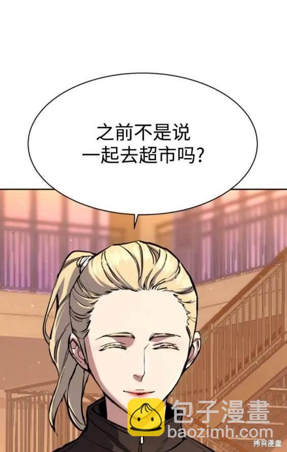 第157话96