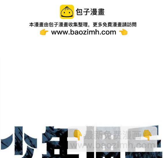 第158话1
