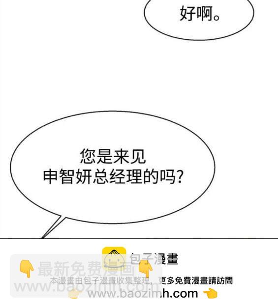 第158话100