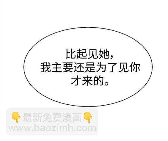 第158话106