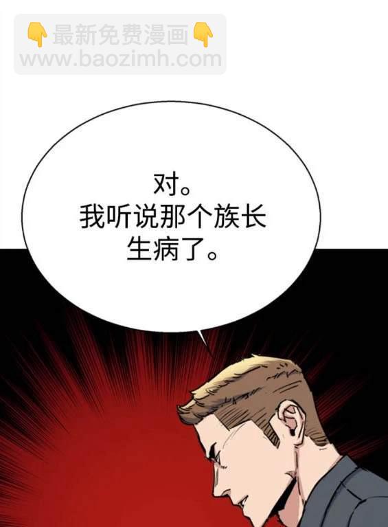 第158话112