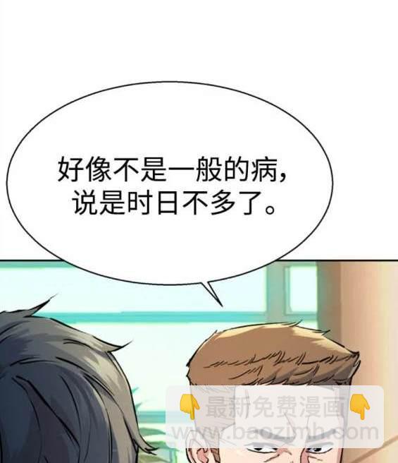 第158话114