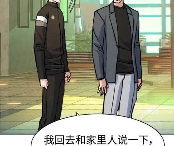 第158话122