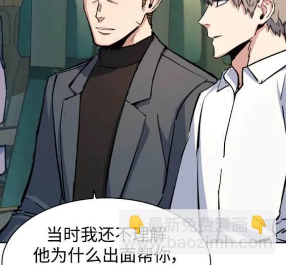 第158话137