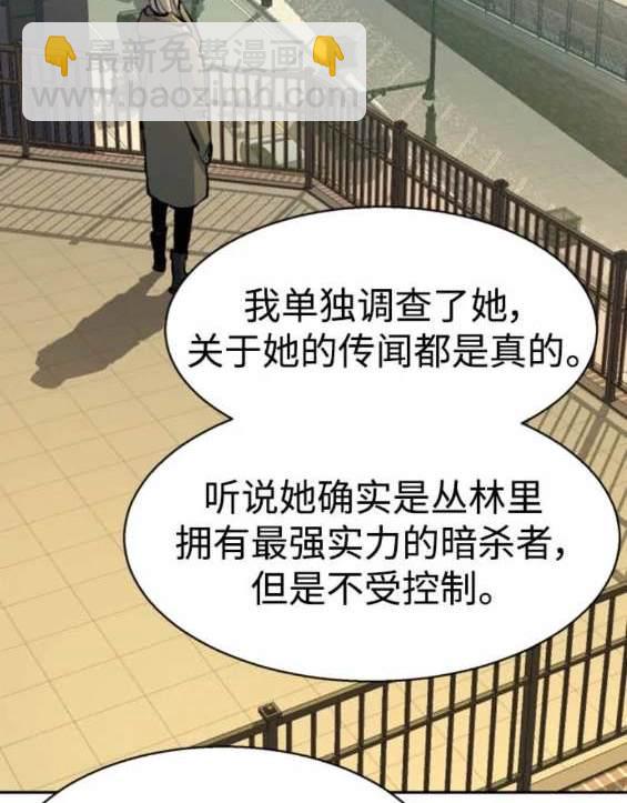 第158话14