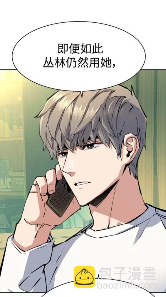 第158话16
