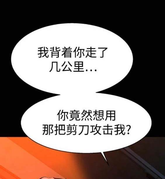 第158话176