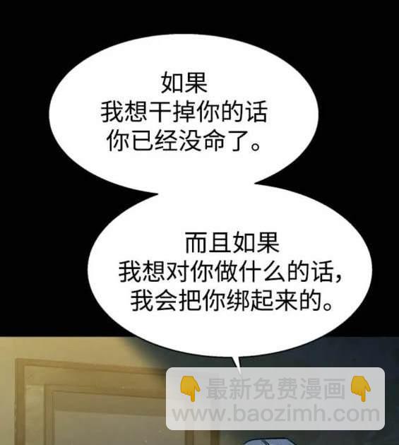 第158话181