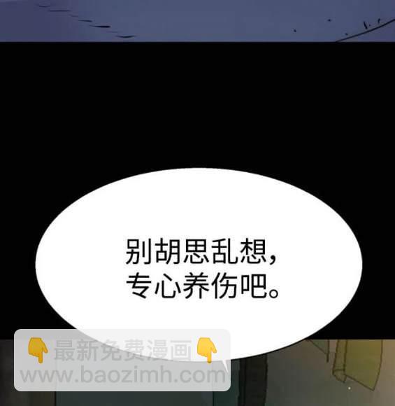 第158话189