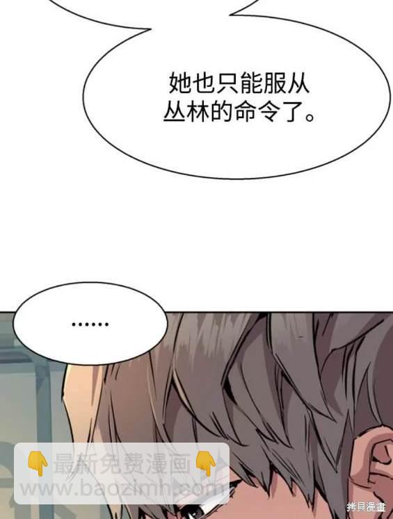 第158话19
