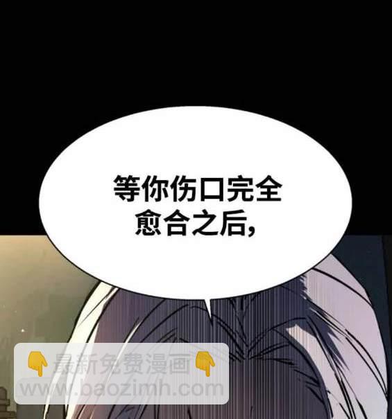 第158话191