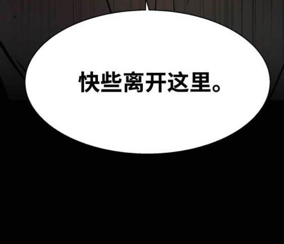 第158话193