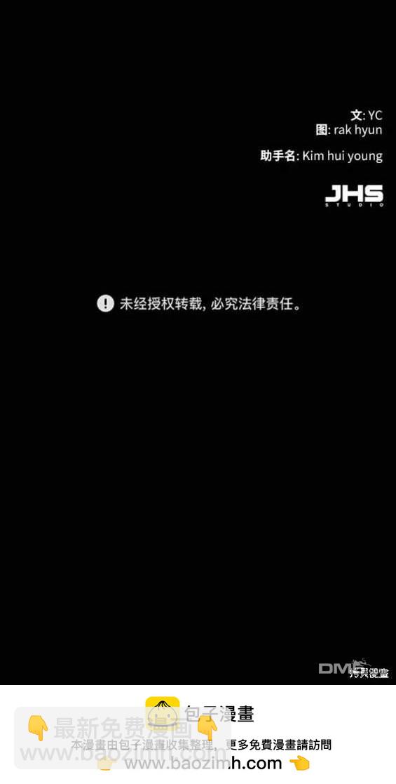 第158话194