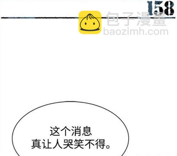第158话2