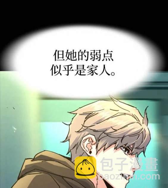 第158话27