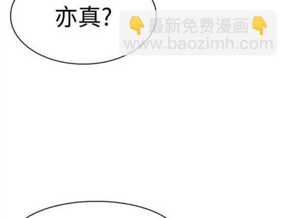 第158话37