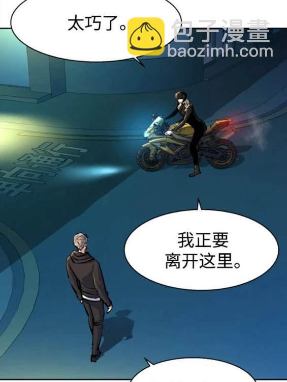 第158话38