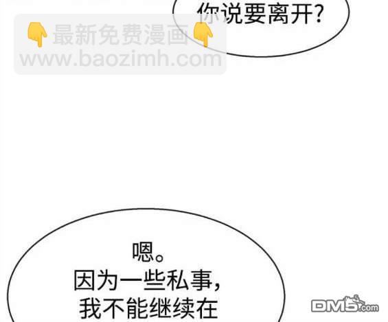 第158话39