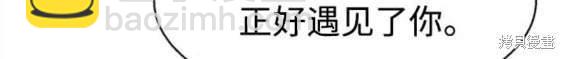 第158话41