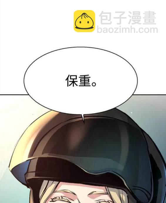 第158话44