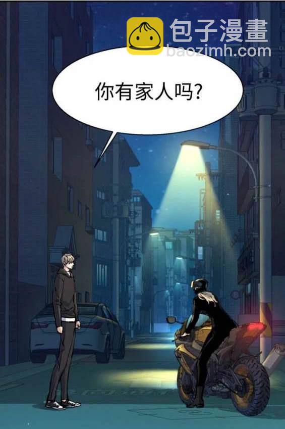 第158话52
