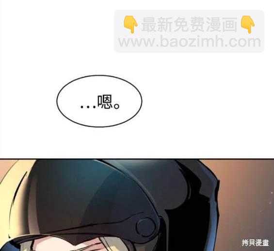 第158话55