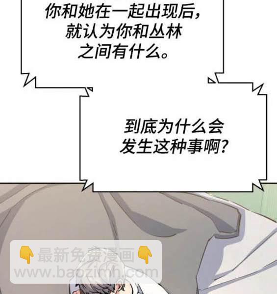 第158话6
