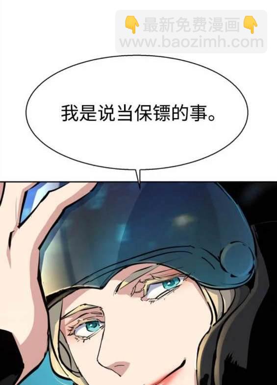 第158话62