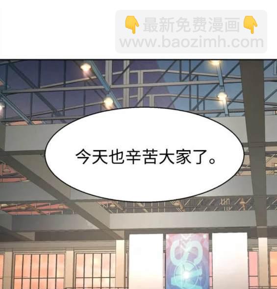 第158话76