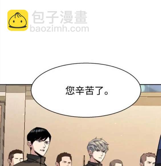 第158话78