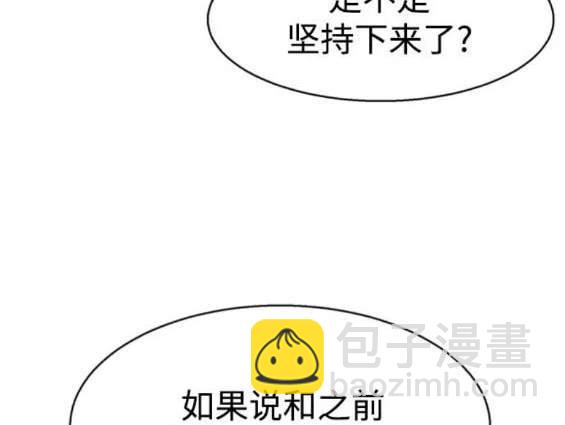 第158话81