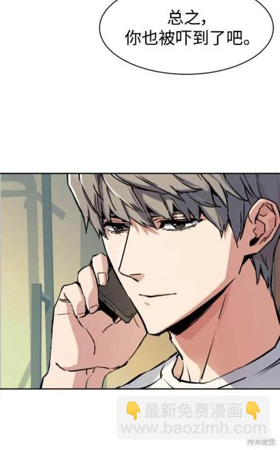 第158话9
