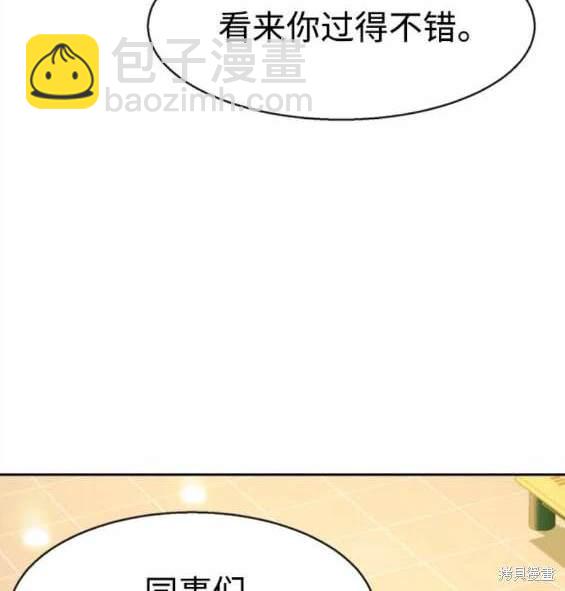 第158话95