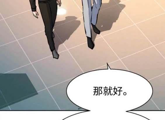 第158话97