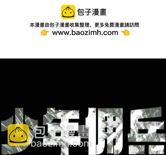 第159话1