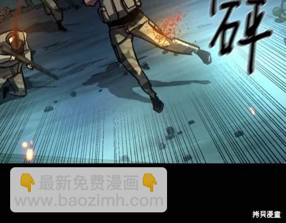 第159话109