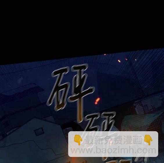 第159话112