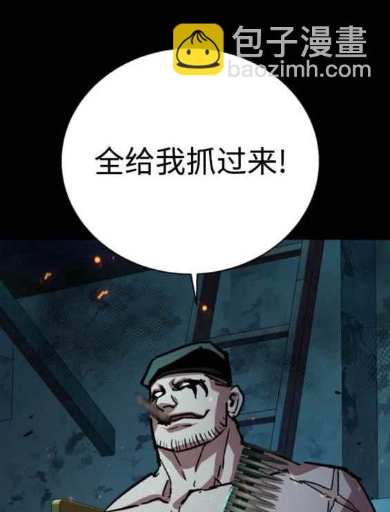 第159话120