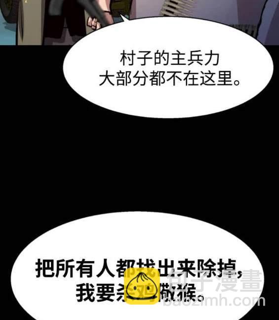 第159话125