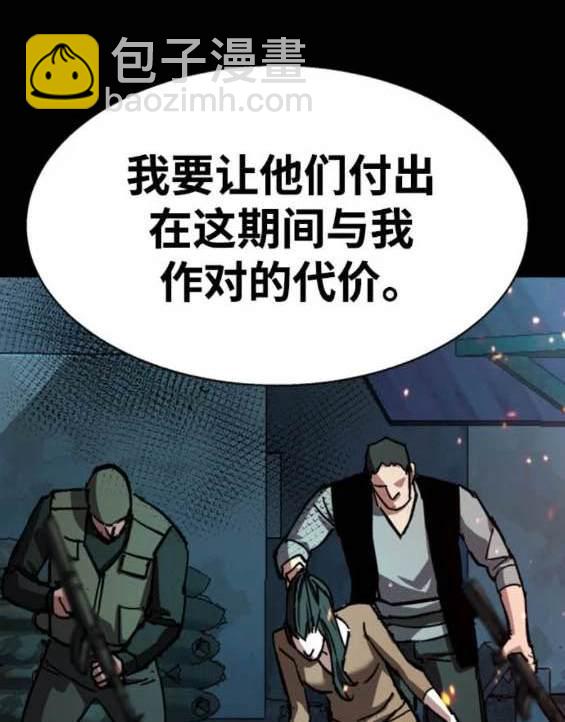 第159话128