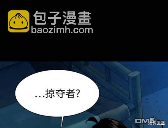 第159话138