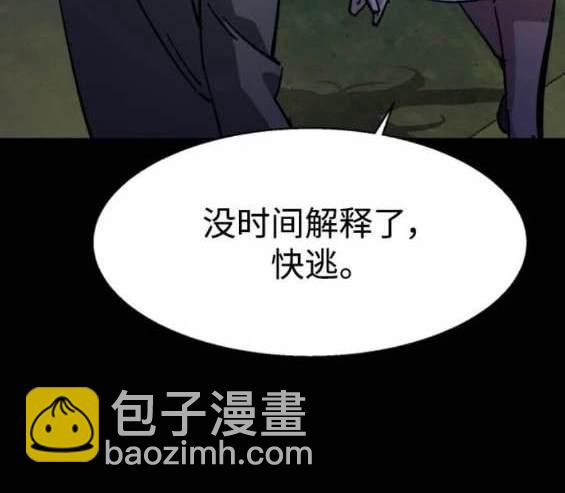 第159话140
