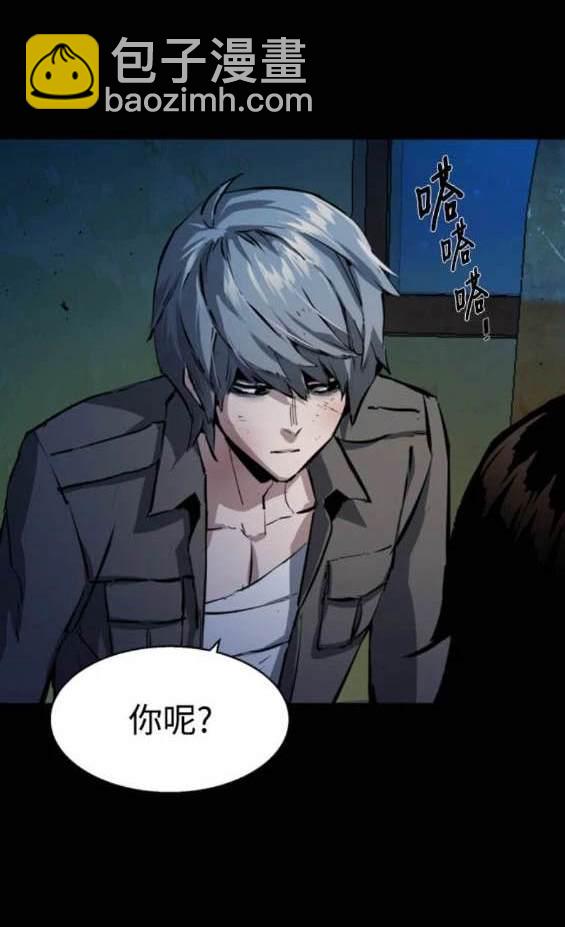 第159话141