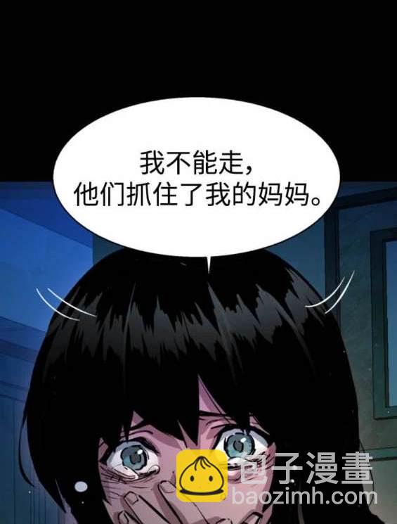 第159话142