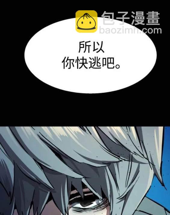 第159话144
