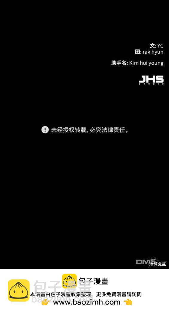 第159话187