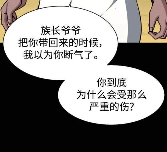 第159话21